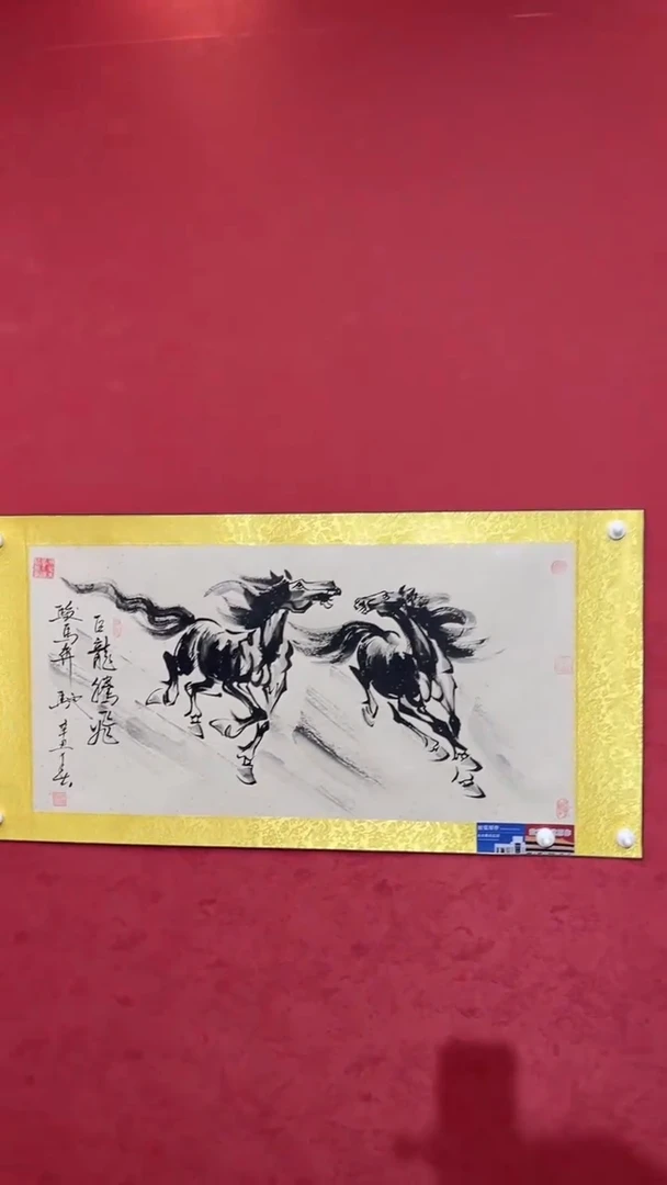 国画老师创作作品  19