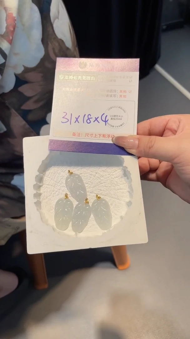 翡翠18K金镶嵌颈饰叶子FL12配绳/多样性发其一CP