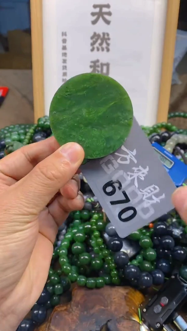 未镶嵌和田玉把件和田玉