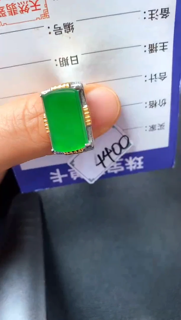 银S925镶嵌戒指翡翠22222