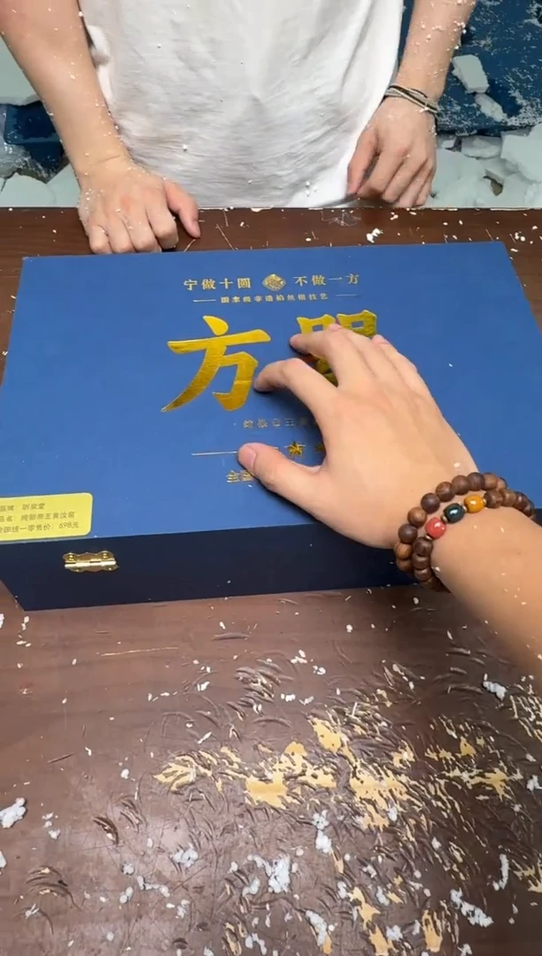 方器@@@@@@@@@@@@@@@@@@