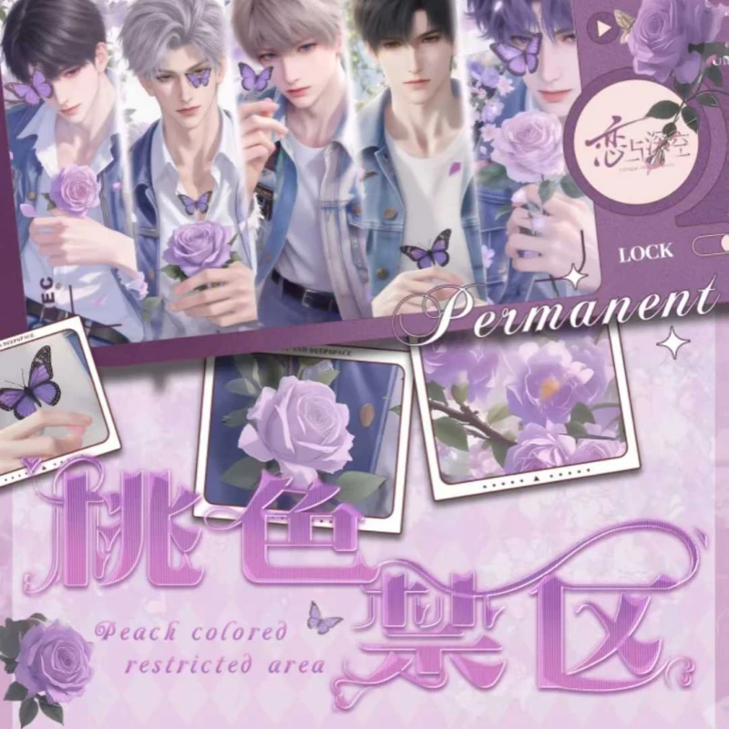 【狸花家】 正经文创 恋与深空 桃色禁区 大号 撕撕乐盲盒 【拆盒】