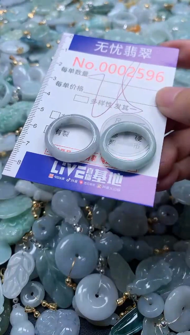 翡翠未镶嵌吊坠(不含链)2596