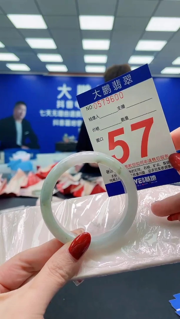 未镶嵌手镯翡翠AAAAAAAAAAAAAAAAAA