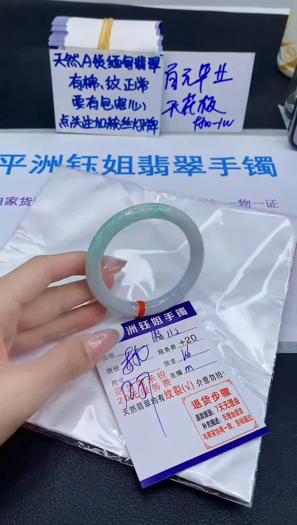 未镶嵌手镯翡翠111111