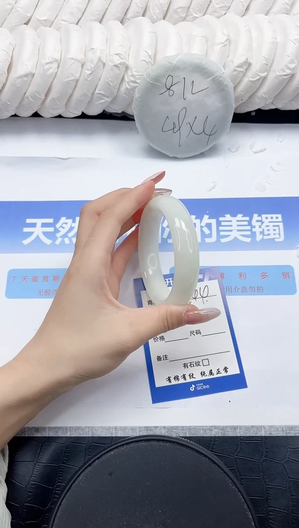 未镶嵌手镯和田玉444-59.5