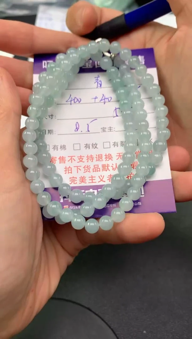 未镶嵌手串翡翠青*争寄售买断不退换珠子有纹有裂