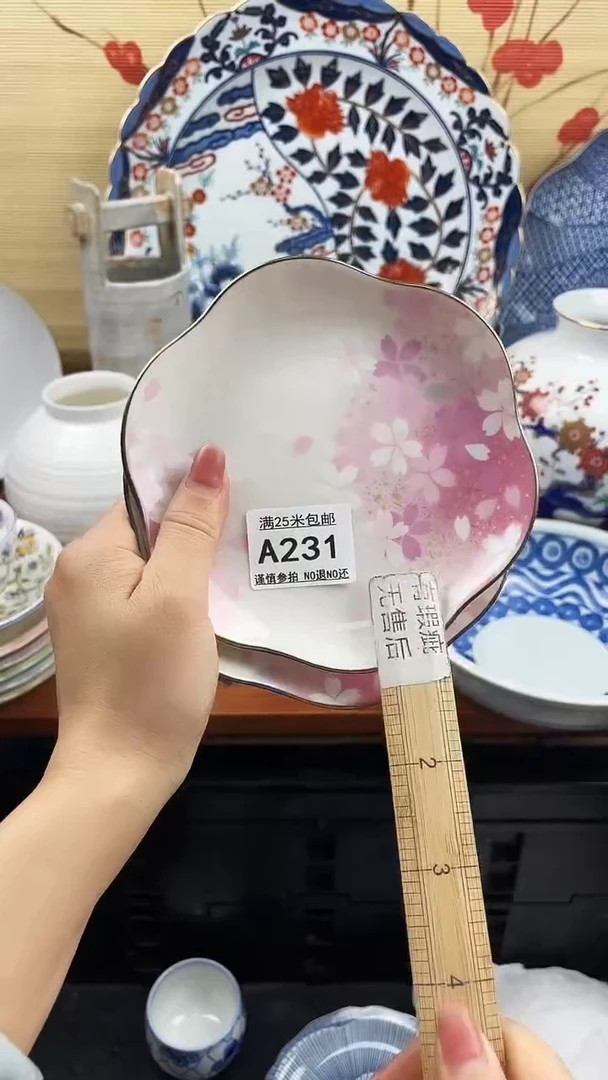 【闪购商品】231==============