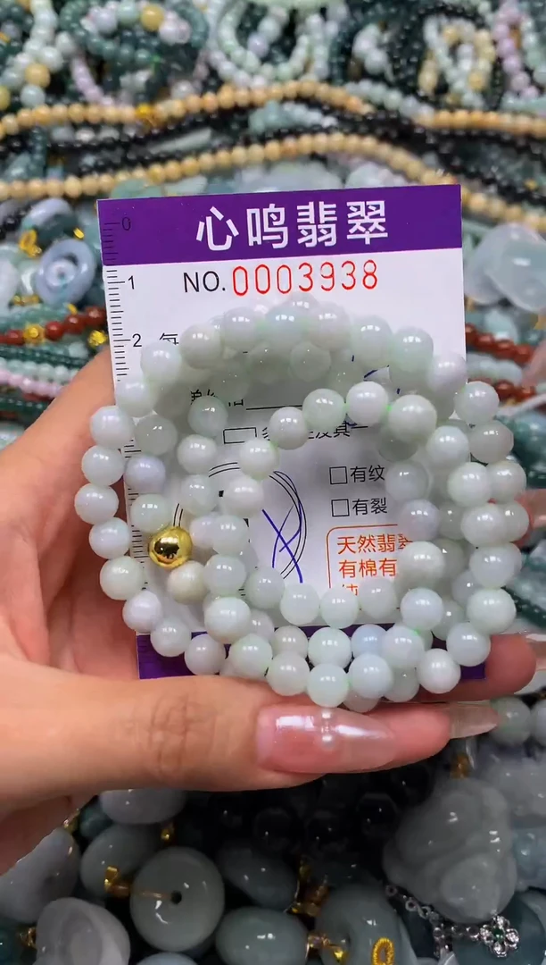 颈饰未镶嵌翡翠闪购003938