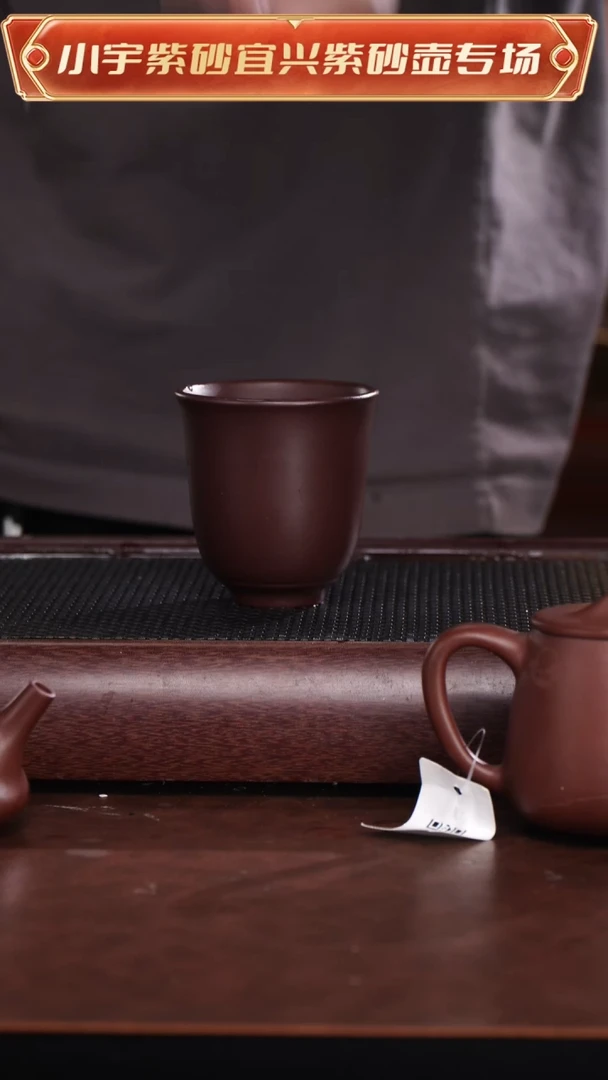 茶壶紫砂主人杯@@