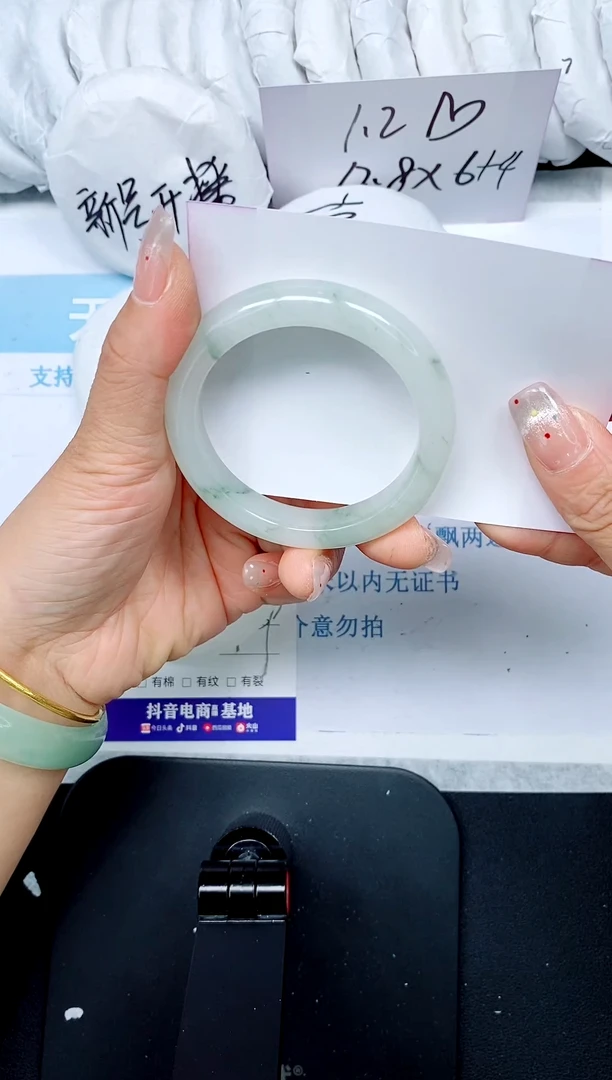 石英质玉手镯未镶嵌106-50.1