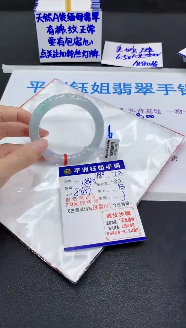 翡翠手镯未镶嵌111111111111