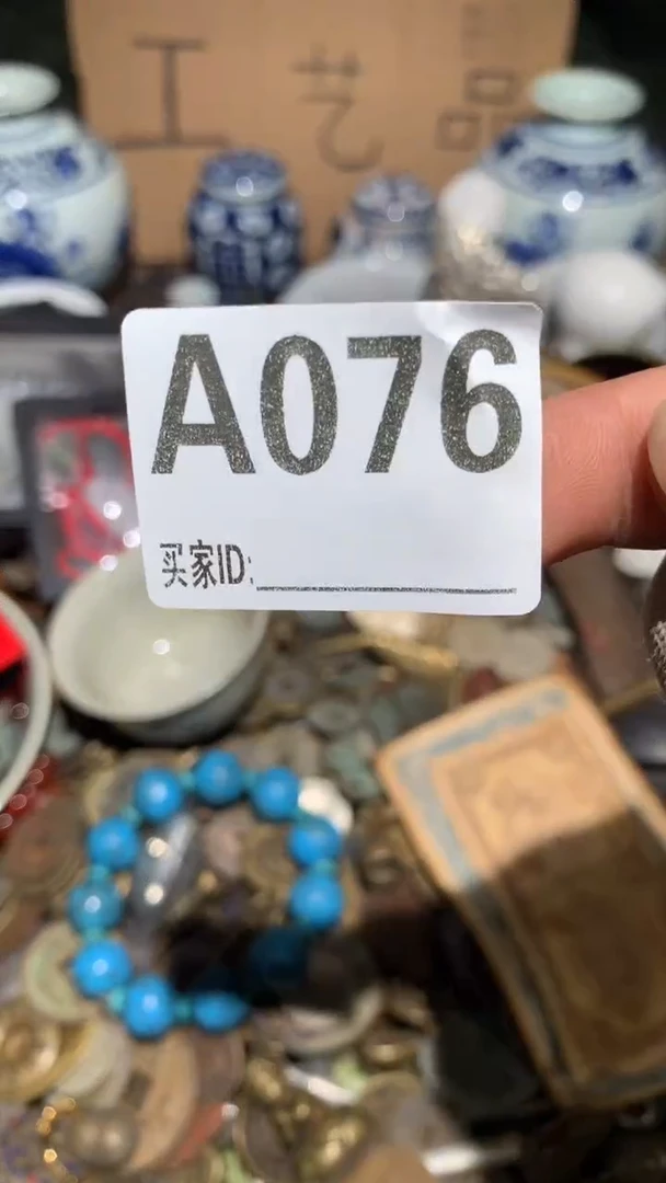 大**石顺和妙笔生花专属链接