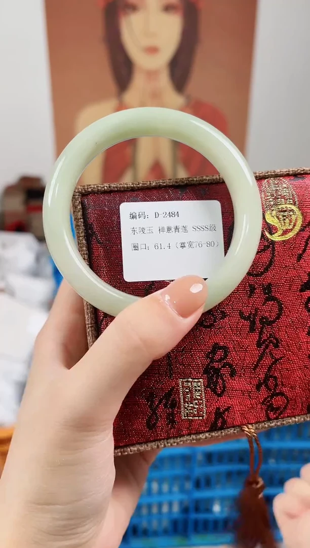 未镶嵌手镯石英质玉D2484