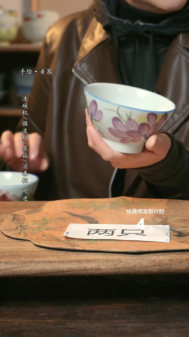 【闪购商品】陶瓷福利1只  高温釉下彩手工手绘