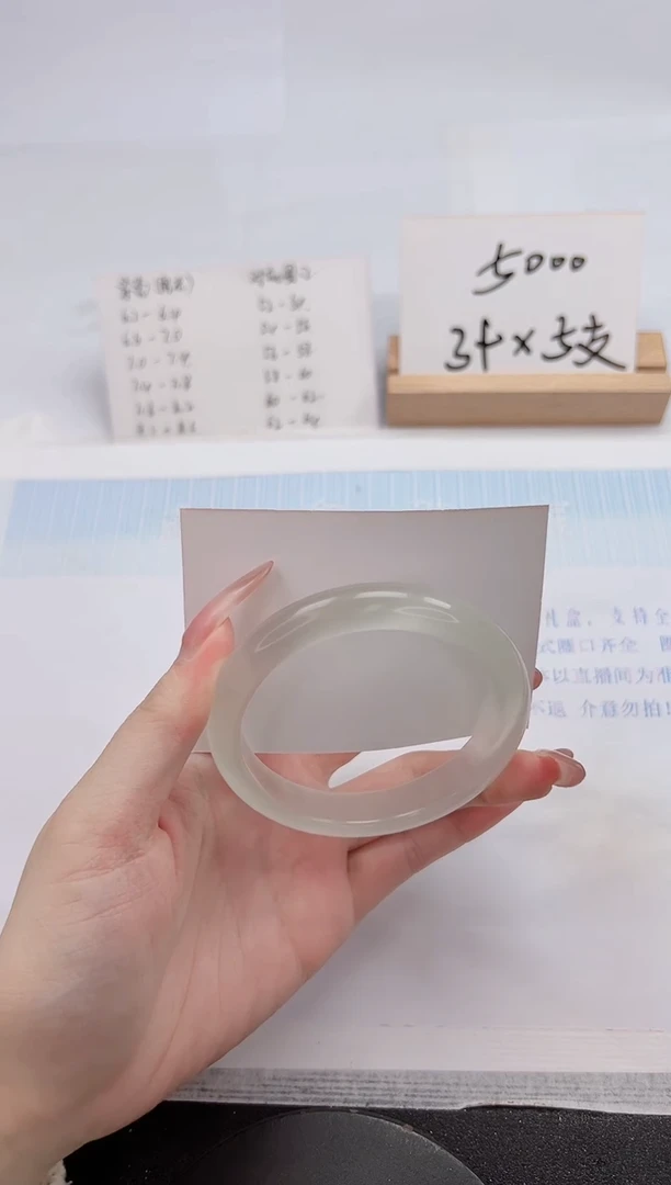 【闪购商品】石英质玉手镯未镶嵌91-57