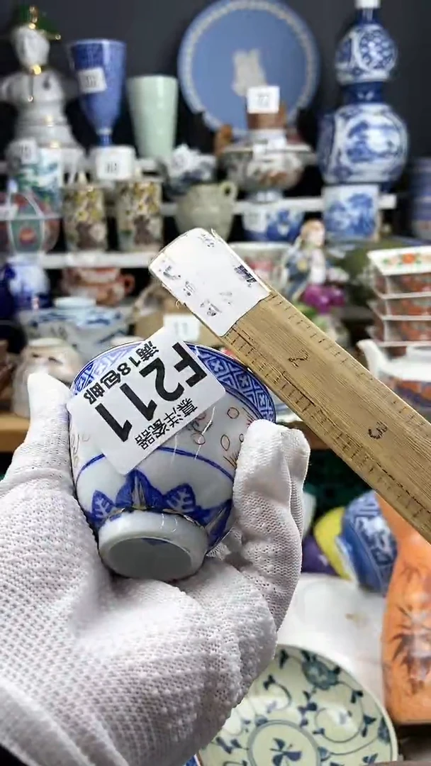 【闪购商品】瓷片感谢关注和支持