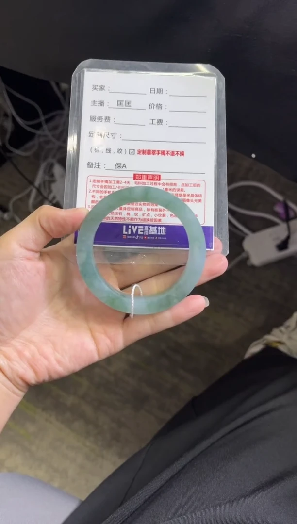 未镶嵌手镯定制翡翠C****?定制手镯不退不换