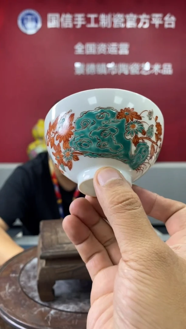 摆件d660景德镇瓷器一件