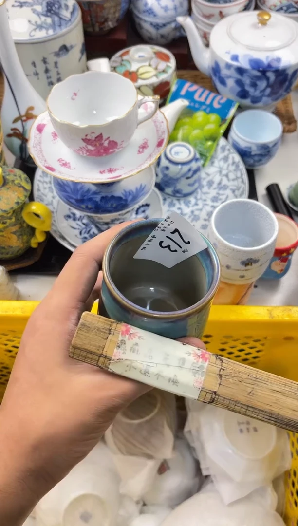 艾*娅店铺名称 轩轩瓷器 闪购类型 定向 艾丽娅