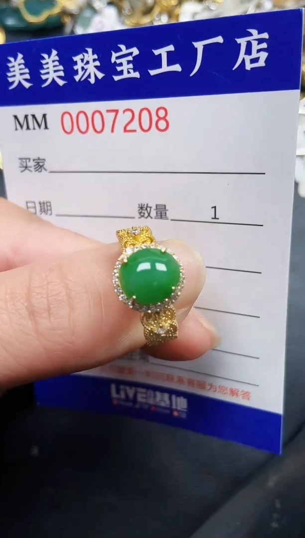 翡翠银S925镶嵌颈饰7208