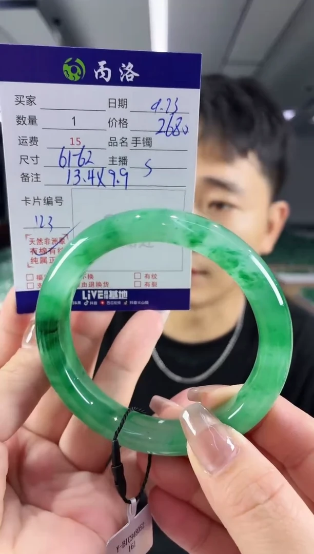 未镶嵌石英质玉手镯难***?61-62