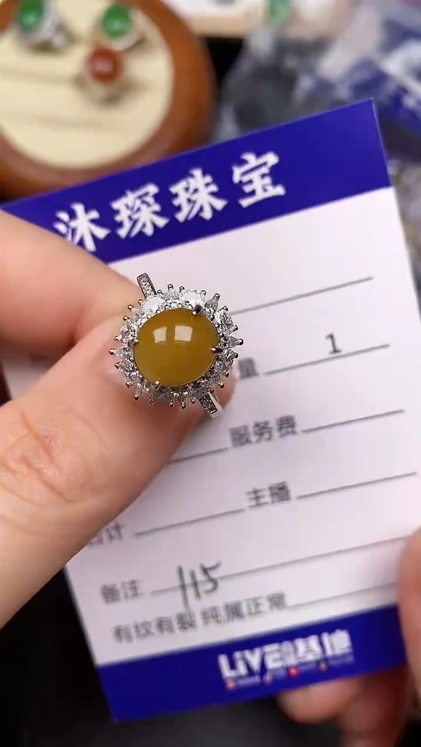 银S925镶嵌戒指翡翠1150