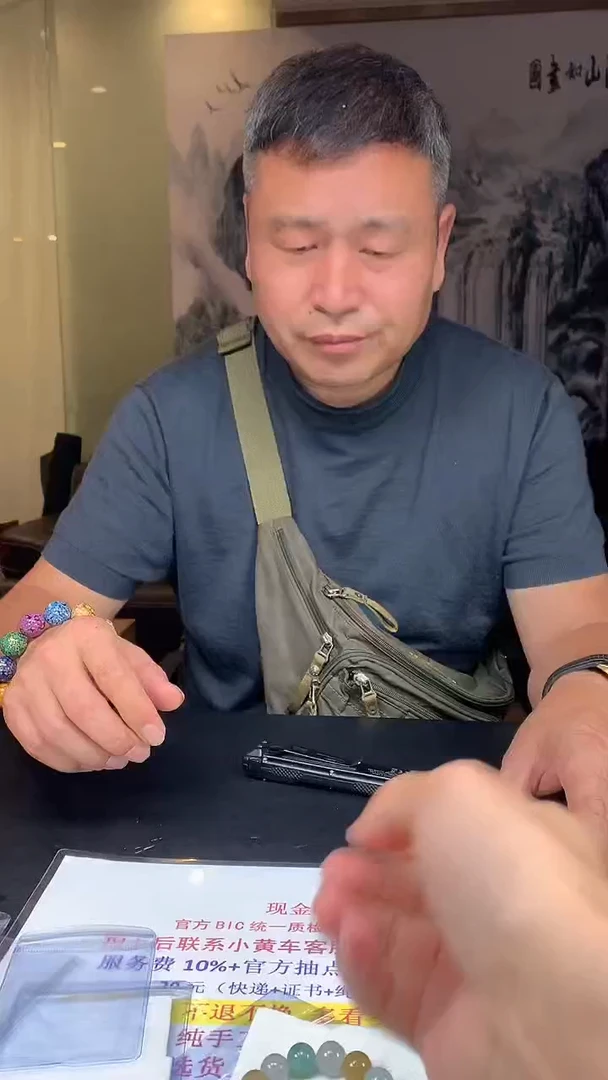 未镶嵌定制翡翠太*HY103969