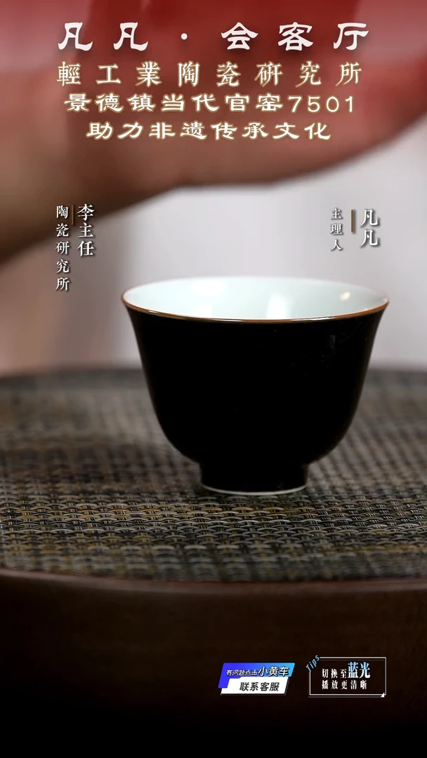 杯子景德镇QGB33纯色乌金釉主人杯仿古泥 90cc