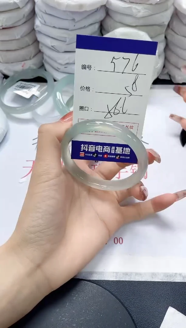 未镶嵌手镯玛瑙/玉髓576
