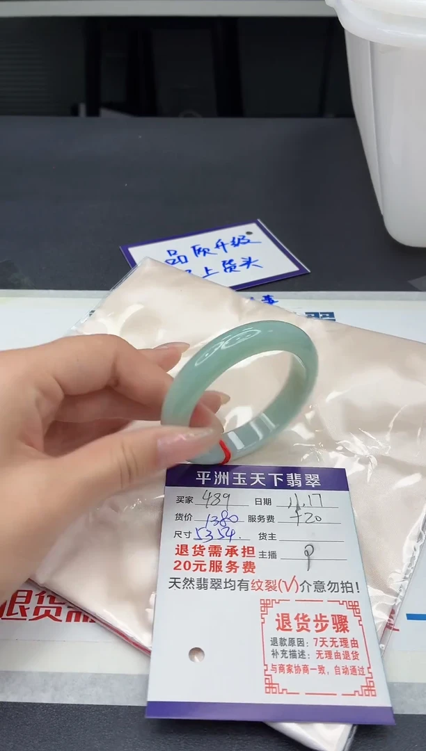 未镶嵌手镯翡翠11111111111111111