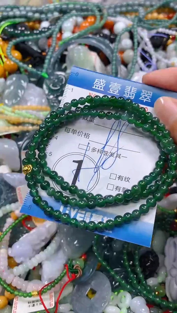 颈饰未镶嵌翡翠闪购0029938