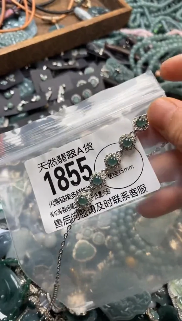 翡翠未镶嵌颈饰翡翠1855