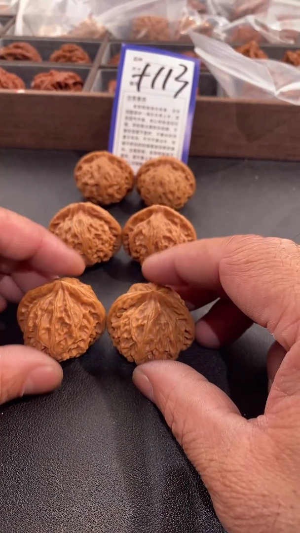 【闪购商品】文玩核桃吊坠38左右宫灯