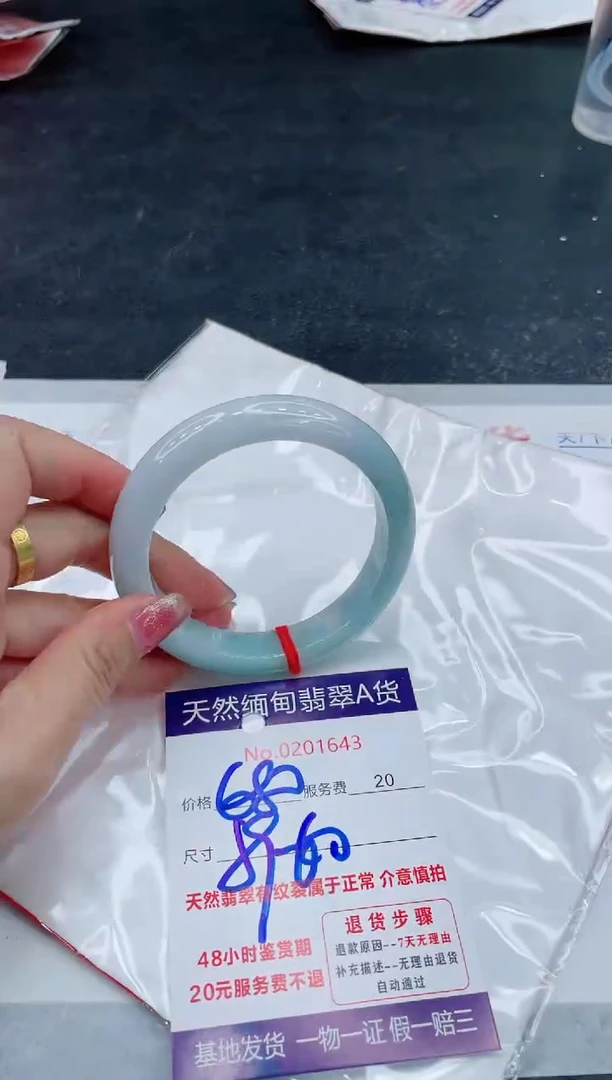 翡翠手镯未镶嵌666666666666