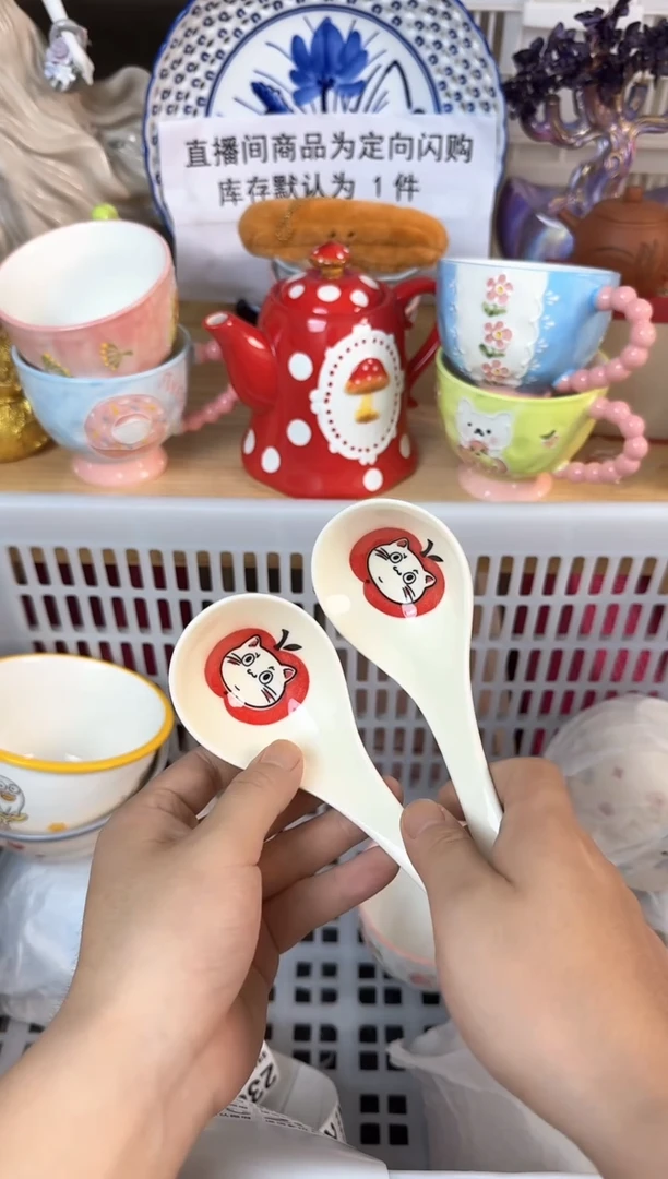 瓷片200默认微瑕15包邮库存1件