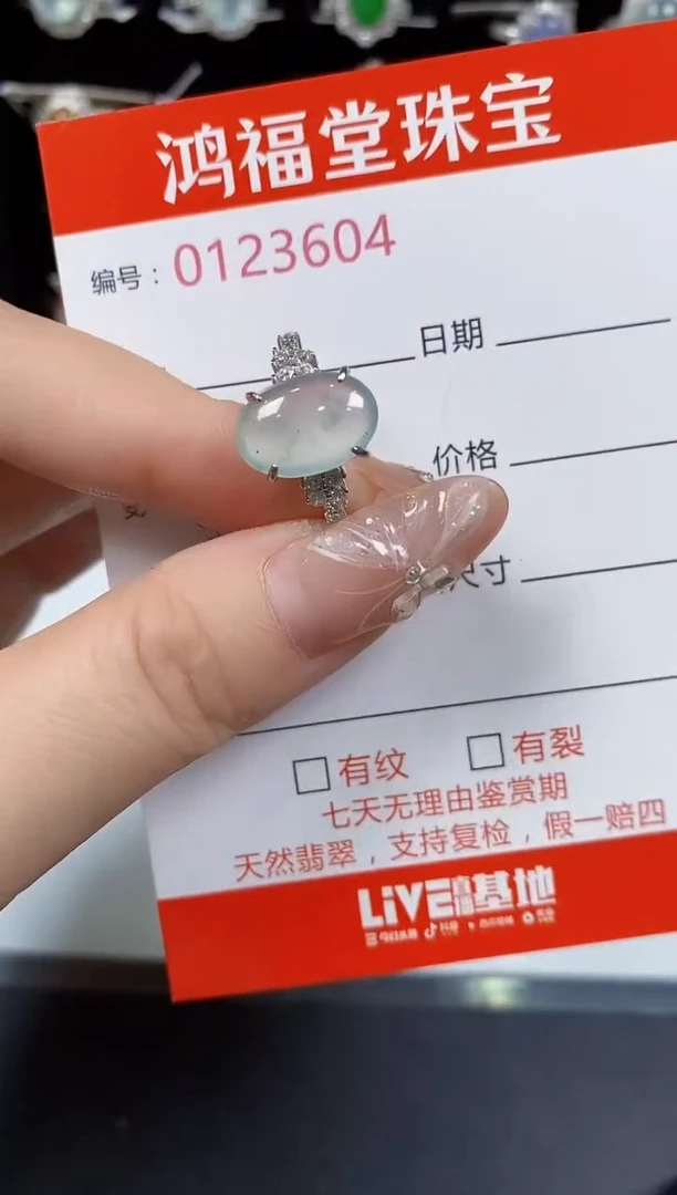 翡翠戒指银S925镶嵌3604