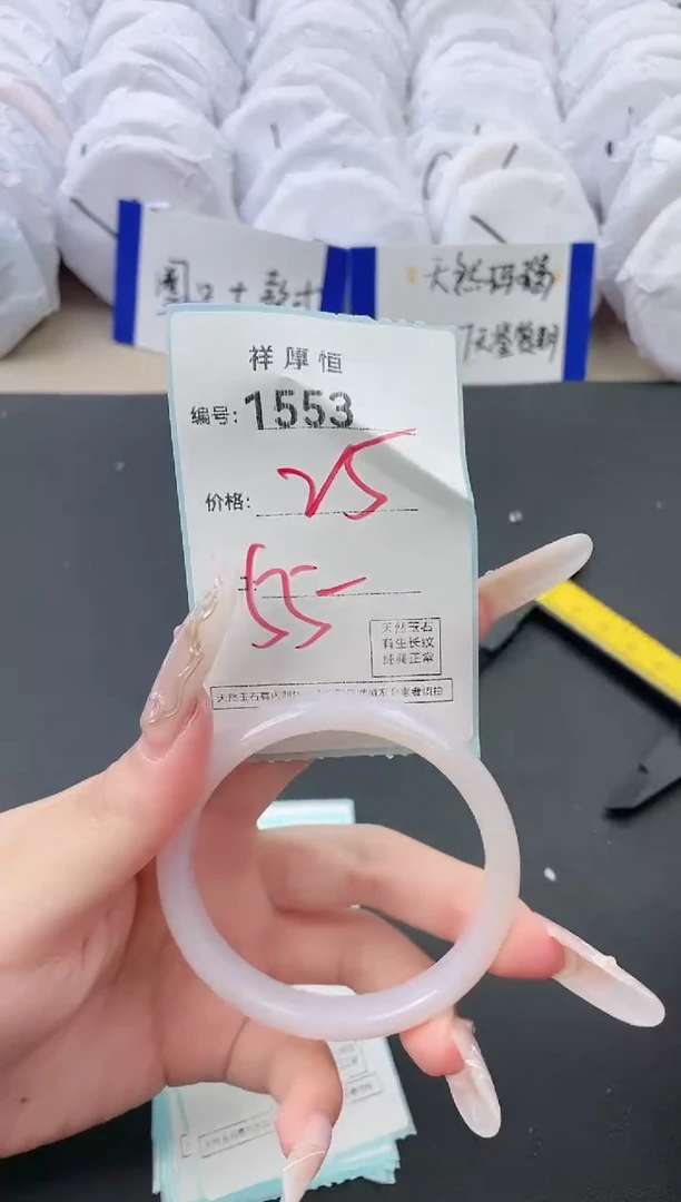 【闪购商品】玛瑙/玉髓手镯未镶嵌1553