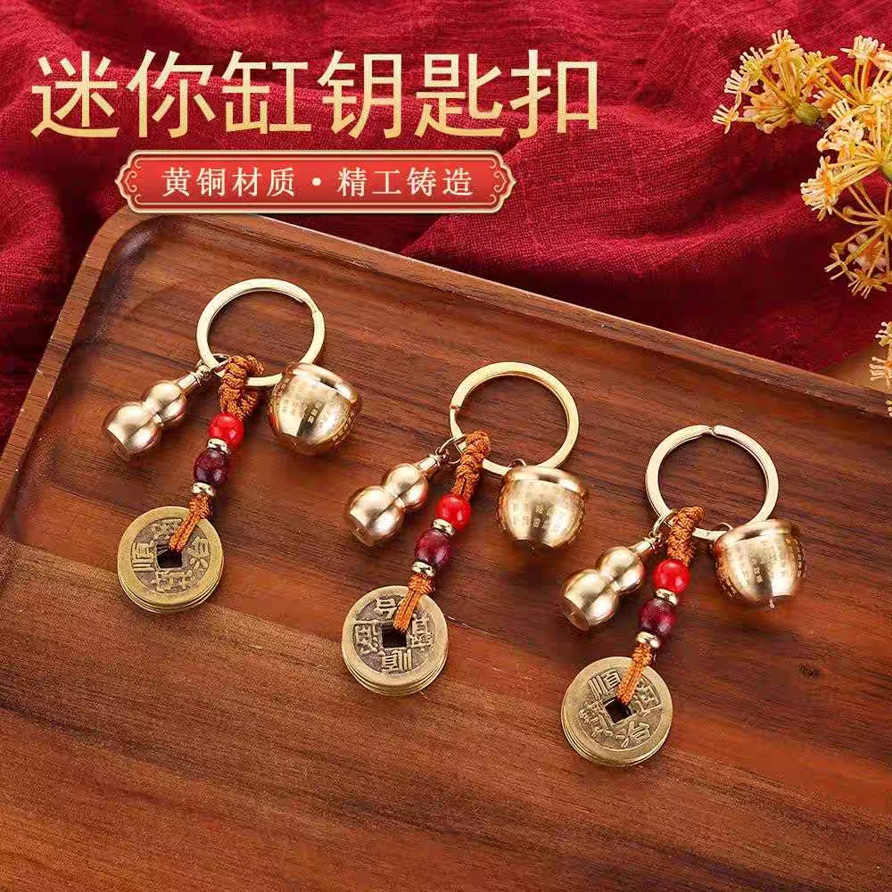 抢【镇店之宝】黄铜百福缸挂件钥匙扣复古开口葫芦挂饰挂件车载创意