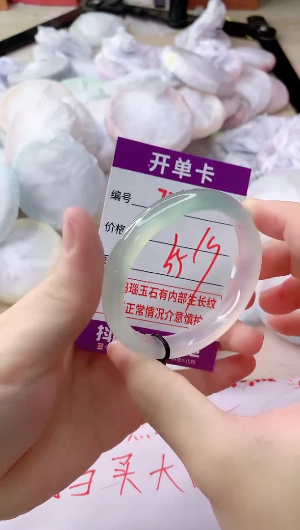 玛瑙/玉髓手镯未镶嵌721