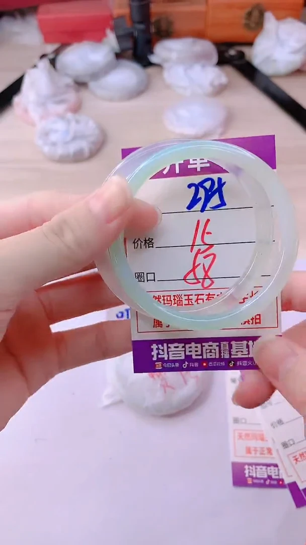 手镯玛瑙/玉髓未镶嵌295