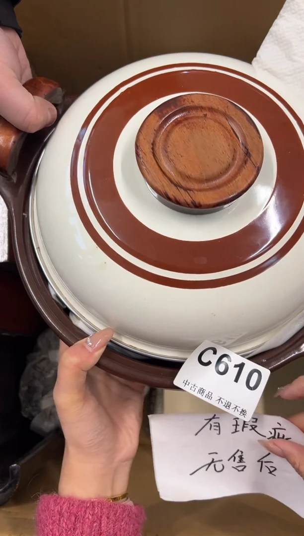 【闪购商品】瓷片c610中古商品谨慎参拍