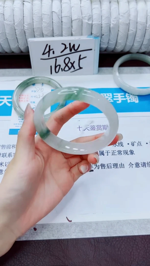 石英质玉手镯未镶嵌227/60
