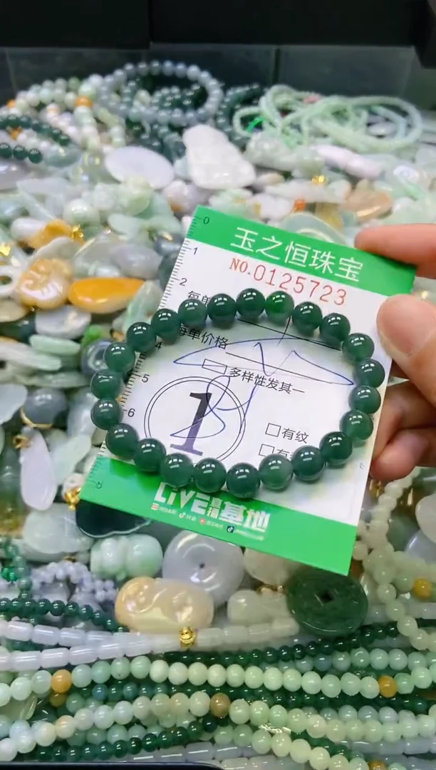 翡翠未镶嵌颈饰闪购0125723多样性发其一