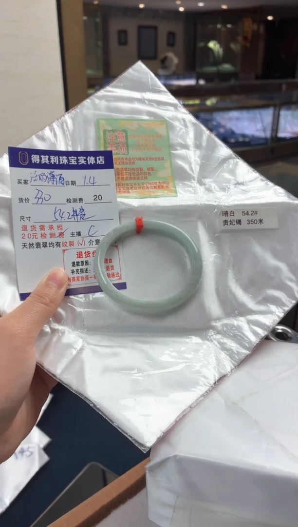 未镶嵌手镯翡翠纯天然缅甸A货翡翠手镯，检测费不退