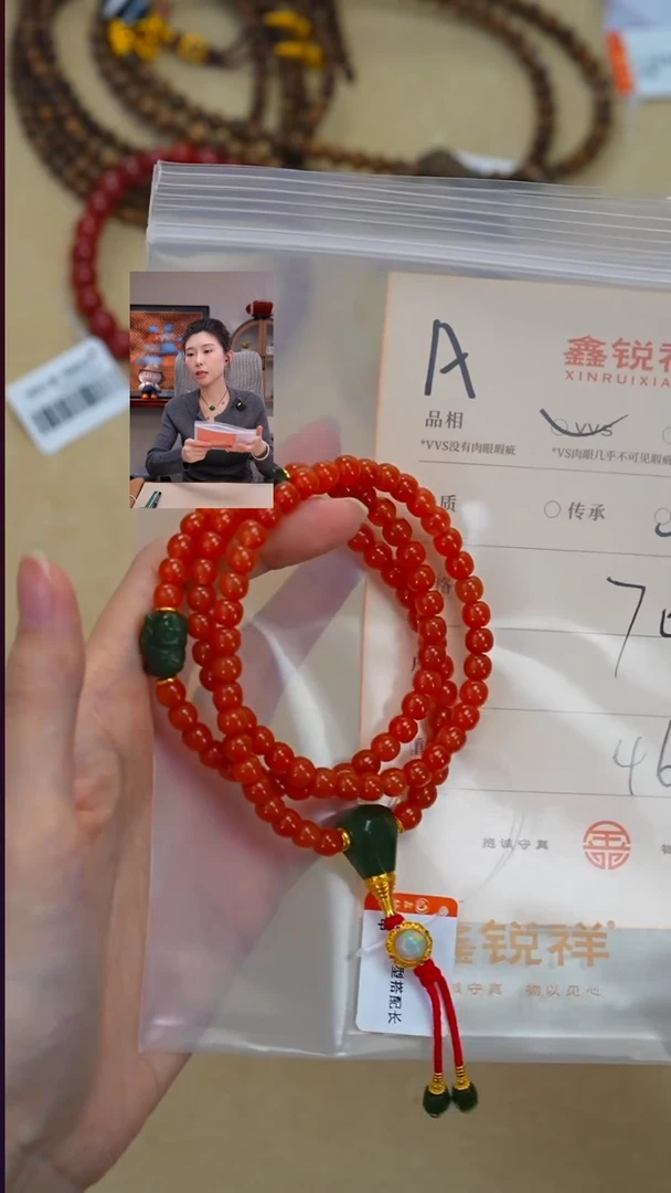 未镶嵌南红玛瑙珠宝奇石牛****Q南红