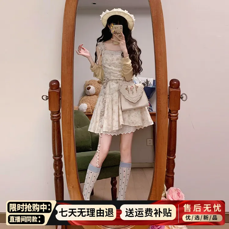 法式气质收腰显瘦a字黄色碎花吊带套装连衣裙子女早春季2025新款