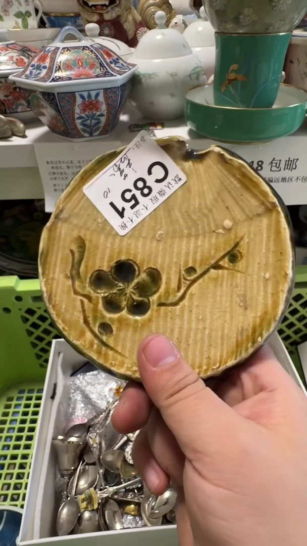 启蒙-瓷器默认微瑕，不退不换