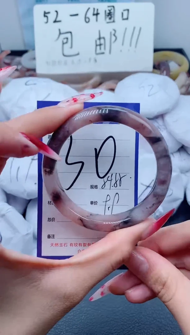 【闪购商品】石英质玉（金丝玉）手镯未镶嵌130-54