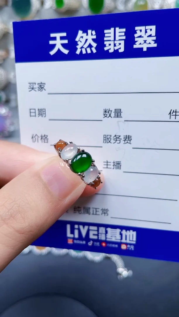 银S925镶嵌戒指翡翠275